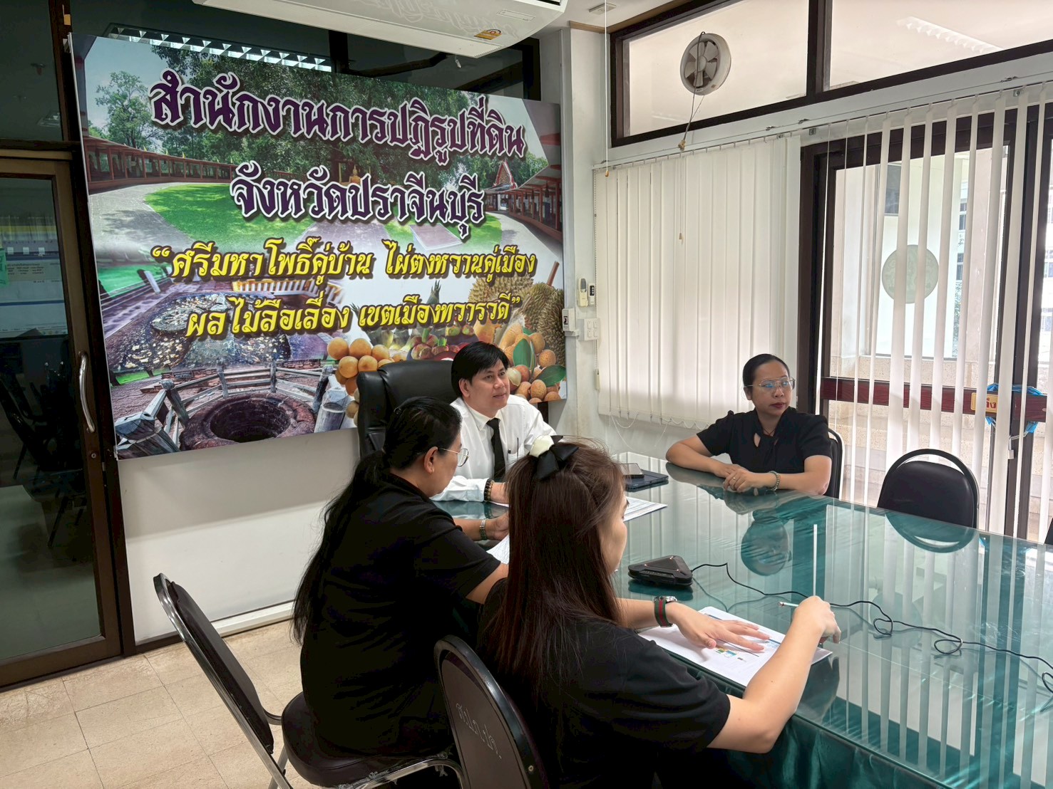 title - วันอังคารที่ 20 มกราคม 2569 นายวิทูล ประดิษฐบุญ ปฏิรูปที่ดินจังหวัดปราจีนบุรี  พร้อมด้วยเจ้าหน้าที่ ส.ป.ก. ปราจีนบุรี เข้าร่วมการประชุมคณะทำงานติดตามและเร่งรัดการใช้จ่าย เงินงบประมาณประจำปี 2569 